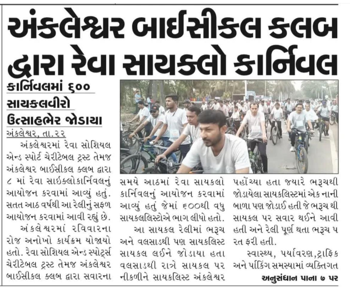 WhatsApp Image 2025-07-21 at 10.43.44 PM (2)