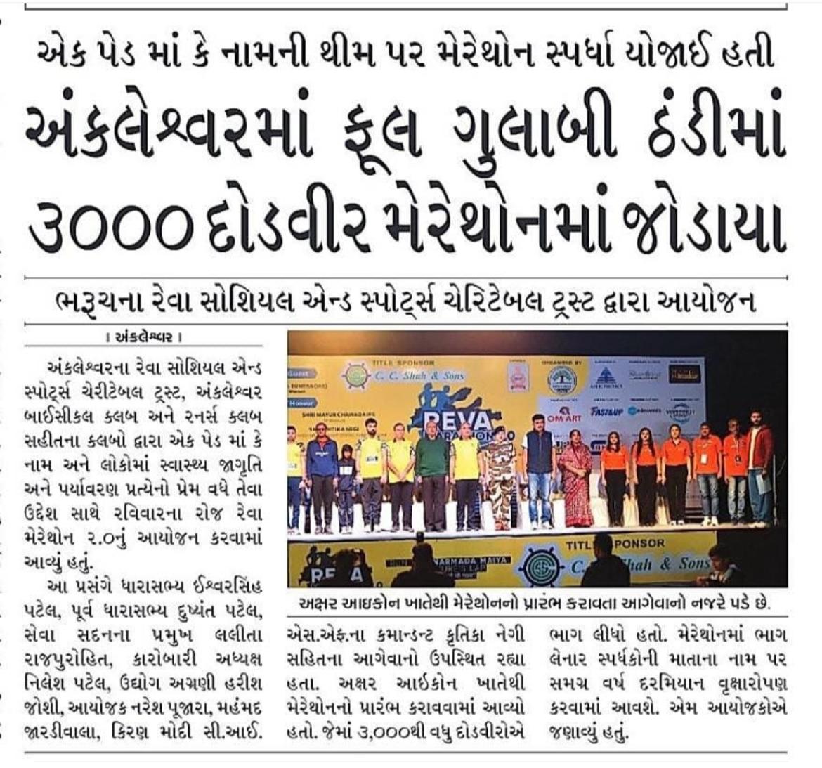 WhatsApp Image 2025-07-21 at 10.43.45 PM